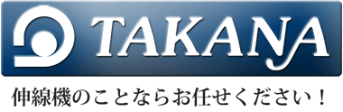 TAKANA LOGO